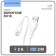Cable Borofone BX18, microUSB - USB, 2 A, 2 m, PVC braid, white