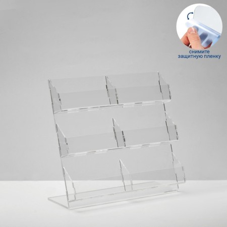 Collance stand, 6 seats, 19x19x9.5 cm, 2 mm plexiglass, transparent color in a protective film-4