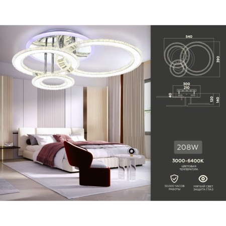 Ambrella Light, Original, FA8851, 3XLED, 92 W, 6900LUM, 3000-6400K, 3000-6400K, chromium color.-2