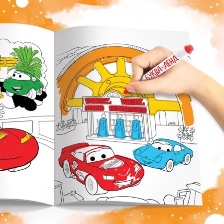 Coloring, A5, 16 p., Cars-3