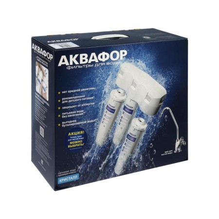 Water cleaner "Aquaphor" Crystal n, K3/kN/K7, without a crane-5