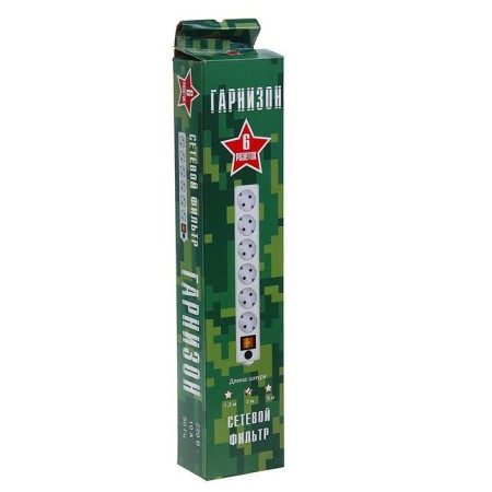 Network filter "Garrison", 6 outlets, 3 m, 10 A, 2200 watts, with salary, white-4