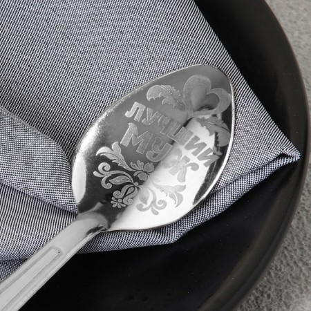 A teaspoon spoon with an engraving "Best husband", on a gift postcard, 3 x 14 cm.-3