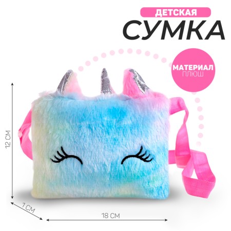 Plush bag "Unicorn", 18x1x12 cm, mix-6
