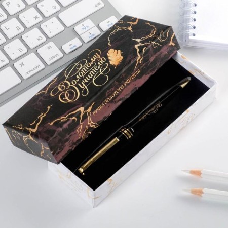 Handle in a gift box "Golden Teacher", plastic, blue paste, 1.0 mm-2