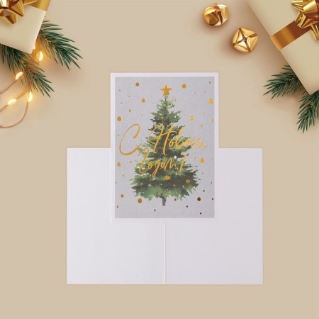 Watercolor card "Christmas tree", embossing, 11.8 x 16.4 cm, new year-2