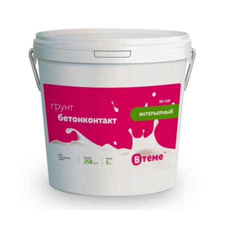 Concrete contact for internal work, green color BK-110, 6 kg