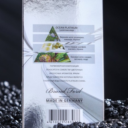 Male Water Ocean Platinum, 100 ml (based on Egoiste Platinum (Chanel)-2