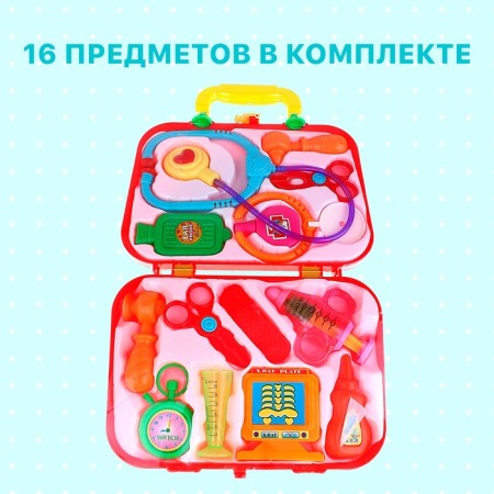 Набор доктора «Лекарь» в чемодане, МИКС-2