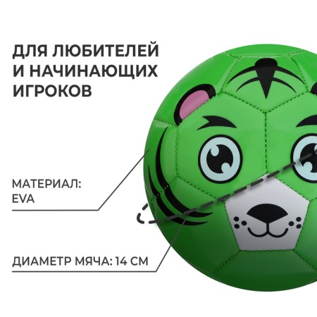 Football ball, PVC, machine stitching, 32 panels, p. 2, color mix-1