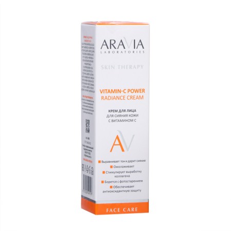 Facial Cream Aravia Laboratories for skin radiance with vitamin C, 50 ml
