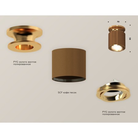 Turning lamp Ambrella Light, XS7404120, MR16 GU5.3 LED 10 W, COME OF COME SIN-2