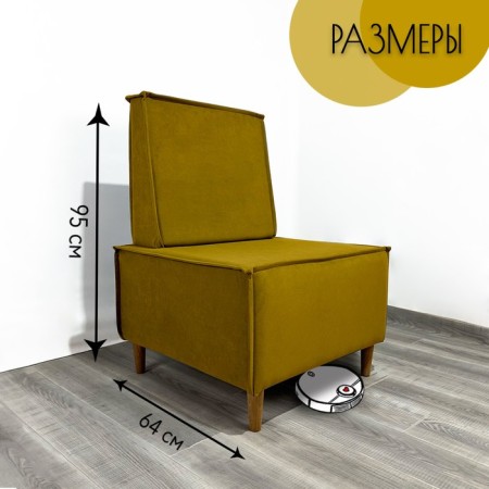 Trend chair TK1-VG Velor mustard 640x640x950 mm-1