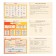Training manual for children "Cards - cheat sheets. Russian language ", grade 1-4