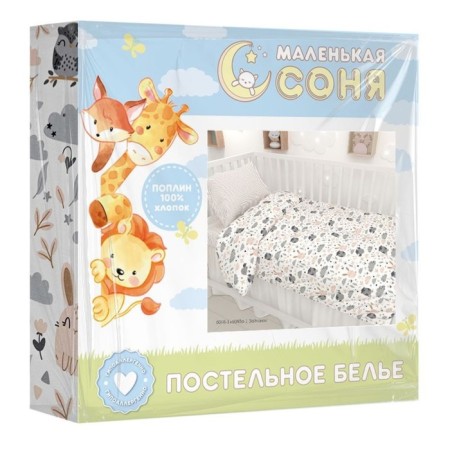 Bed linen baby, size 100x138 cm, 112x147 cm, 40x60 cm-6