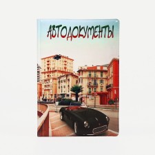 Cover for autocodes, multi -colored