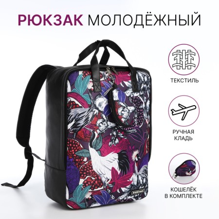 A backpack - a bag, Erich Krause, a wallet from textiles, artificial leather, purple color-6