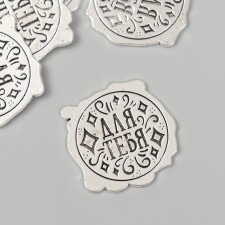 Decor Metal for creativity 