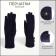 Gloves are female, dimensionless, without insulation, blue color
