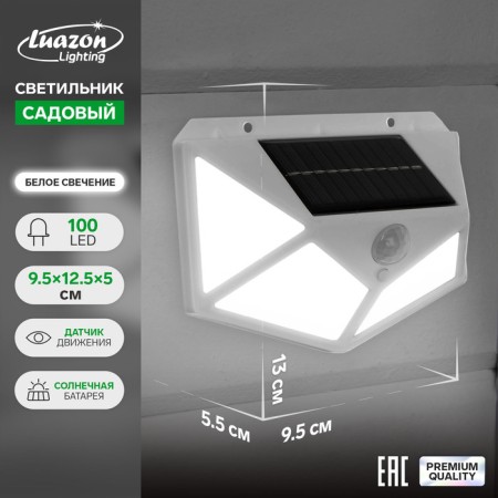 Garden lamp on a sunny battery, invoice, 13 × 9.5 × 5.5 cm, 100 LED, white glow