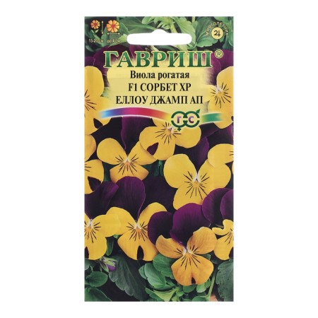 Viola seeds "Sorbet XP Hellou Jump Ap", F1, 4 pcs.