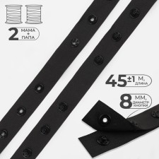 Braid with buttons, 25-25-50 mm, 17 mm × 45 ± 1 m, black color