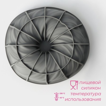 Form for mousse desserts and baking "Whirlwind", 20 × 7 cm, color mix-1