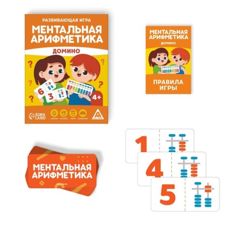 Board game "Mental arithmetic. Domino ", 4+-1
