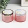 Bank for candles glass with a “soft awakening” lid 120 ml pink, round 5x7x7 cm