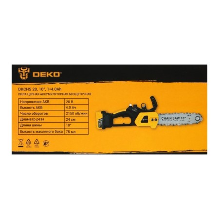 DREAL DRASTE DEKO DKCHS 20, Brightless, 20 V, 4 Ah, 10 ", 25 cm, 2150 rpm-9