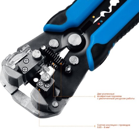 Stripper multifunctional "bison" 22669_z01, automatic, 0.5-8 mm2-3