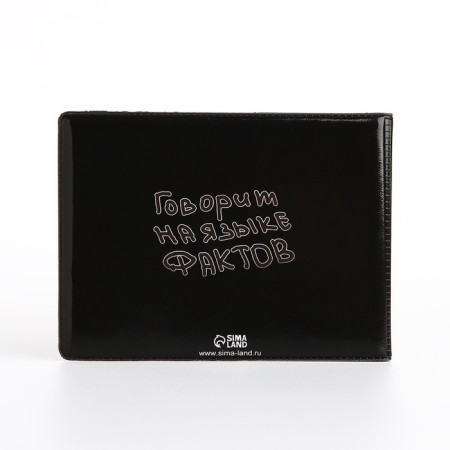 Cover for a student ticket, black color-1