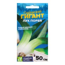 Seeds of the bow of the Siberian Giant, 1 gr.