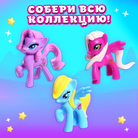 Toy-Surprise "Fashionable Pony" with stickers, mix-2