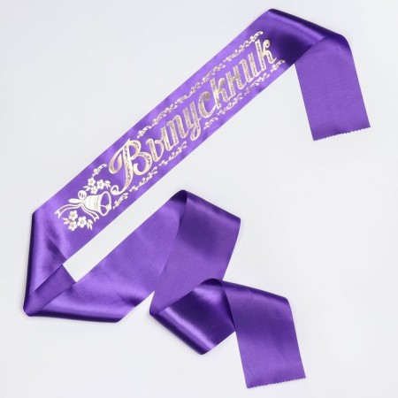 Tape "graduate", atlas, purple, foil