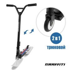 Self-Capat-Cat 2 in 1 Graffiti, Tryukova