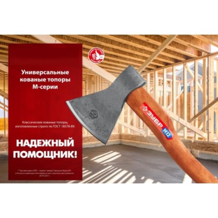 Forged bison 20625-13_z02, wooden ax, 500 mm, 1400/1750 g-4