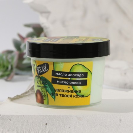 Hand cream, 120 ml, avocado and olive aroma, Beauty Food-2