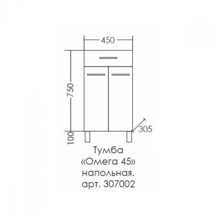 Front Pan "omega 450" 1 box-2