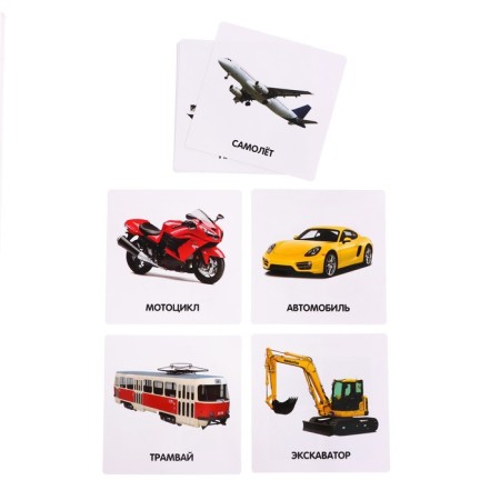 Useful suitcase "Transport", plastic chips, cards-2