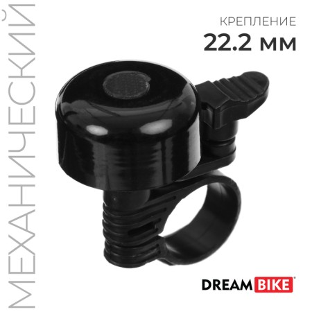 Cycling Cycling Dream Bike, black color