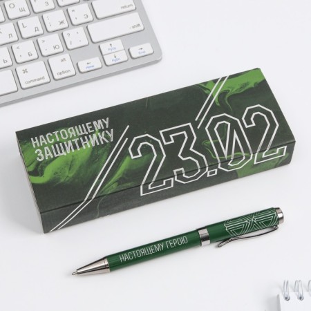 Gift handle in the case to the leatherette "23.02", metal, blue paste, 1.0 mm-4