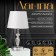 Ella table lamp E14 40W chrome 18x18x33.5 cm