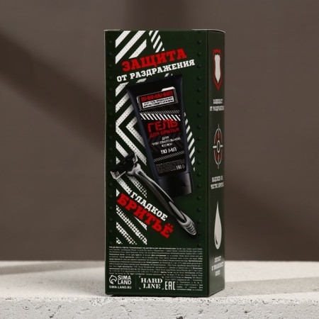 Gift set of cosmetics "Valuable Gift", shaving gel 110 ml and razor, Hard Line-8