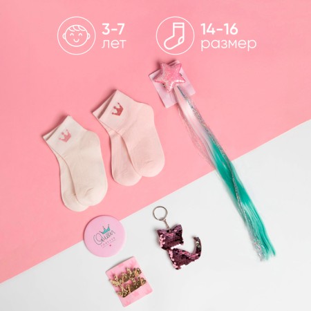 Gift set Advent KAFTAN "Cats": socks (river 14-16) and accessories-1