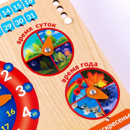 The training board “Calendar with the clock. Nature"-4