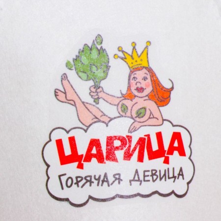 Шапка для бани с термопечатью "Царица горячая девица"-1