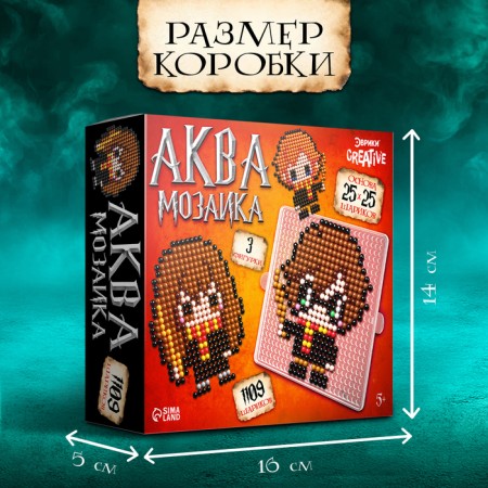 Aquamosaic "Wizards", 3 figures, 1109 balls-1