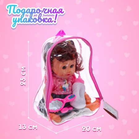 Functional "Varya" with accessories, drinks, pisses, sound, mix-4