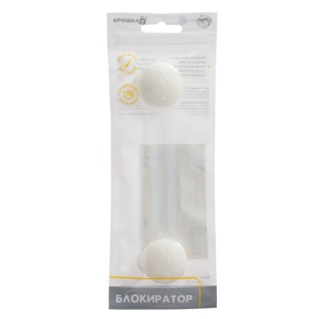 Universal doors blocker-4